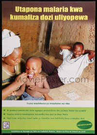 7k488 UTAPONE MALARIA KWA KUMALIZA DOZI ULIYOPEWA 17x23 special poster 1990s malaria medicine!