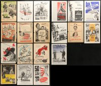 7m130 LOT OF 19 MAGAZINE ADS 1940s cool advertising for a variety of different movies!