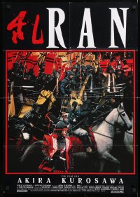7r260 RAN German 1985 directed by Akira Kurosawa, classic Japanese samurai war movie, great image!