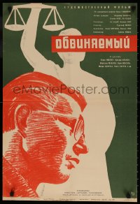 7r071 ACCUSED Russian 19x29 1965 Obzalovany, Vlado Muller, Lukyanov art of man & lady justice!