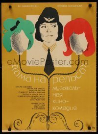 7r114 LADY ON THE TRACKS Russian 19x26 1968 Dama na kolejich, Lukyanov art of Jirina Bohdalova!