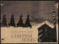 7r127 NORTHERN STORY Russian 20x27 1960 Severnaya Povest, Khazanovski art of soldiers & ships!