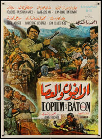 7t013 L'OPIUM ET LE BATON Algerian 38x52 1971 Ahmed Rachedi's L'Opium et le baton, Jean Mascii art!