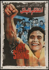 7y138 ONLY THE STRONG Egyptian poster 1993 Mark Dacascos, dancing & martial arts!
