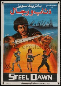 7y146 STEEL DAWN Egyptian poster 1987 Sano art of Patrick Swayze as sci-fi desert warrior!