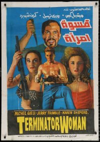 7y149 TERMINATOR WOMAN Egyptian poster 1993 Jerry Trimble, completely different art of cast!