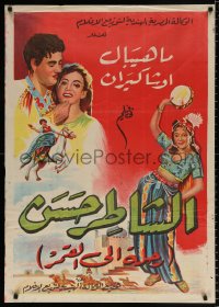 7y153 HUSN KA CHOR Egyptian poster R1970s J.B.H. Wadia, great fantasy art of Mahipal & Usha Kiran!