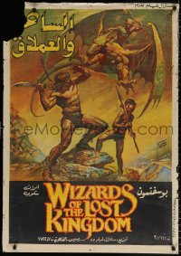 7y155 WIZARDS OF THE LOST KINGDOM Egyptian poster 1985 cool fantasy art of boy on winged creature!