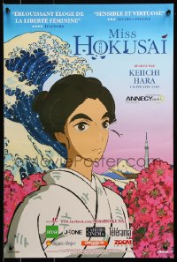 7y950 MISS HOKUSAI French 16x24 2016 Hara, Sheh & Michael Sinterniklaas's Sarusuberi: Miss Hokusai!