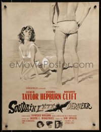 7y976 SUDDENLY, LAST SUMMER French 16x21 R1980s Gourdon art of sexy Elizabeth Taylor in swimsuit!