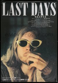 7y403 LAST DAYS Japanese 29x41 2005 Gus Van Sant directed, Michael Pitt in Kurt Cobain-like pose!