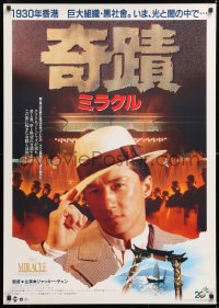7y408 MIRACLE Japanese 29x41 1989 Jackie Chan stars and directs, A Pocketful of Miracles homage!