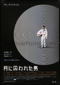 7y409 MOON Japanese 29x41 2010 great image of lonely Sam Rockwell, cool cicular design!