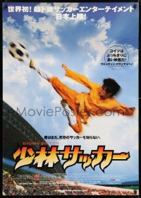 7y417 SHAOLIN SOCCER Japanese 29x41 2002 cool kung fu football image, get ready to kick some grass!