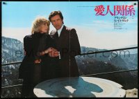 7y420 SOMEONE IS BLEEDING Japanese 29x41 1975 different image of Alain Delon, Mireille Darc!