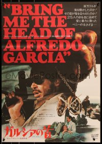 7y437 BRING ME THE HEAD OF ALFREDO GARCIA Japanese 1975 Sam Peckinpah, Warren Oates w/handgun!