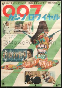 7y439 CASINO ROYALE Japanese 1967 all-star James Bond spoof, psychedelic art by Robert McGinnis!