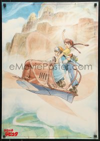 7y440 CASTLE IN THE SKY teaser Japanese 1986 Hayao Miyazaki fantasy anime, cool flying machine art!