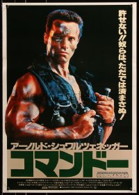 7y441 COMMANDO Japanese 1985 Arnold Schwarzenegger is going to make someone pay, green title!