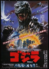 7y455 GODZILLA 1985/WHEELS ON MEALS 2-sided Japanese 1980s Gojira and Jackie Chan double bill!