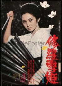 7y465 LADY SNOWBLOOD Japanese 1973 martial arts action images, sexy Meiko Kaji w/katana!