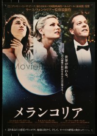 7y471 MELANCHOLIA Japanese 2011 Lars von Trier directed, Kiefer Sutherland, Kirsten Dunst!