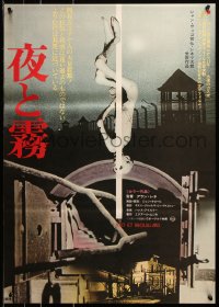 7y474 NIGHT & FOG Japanese R1972 creepy images from Nazi concentration camp documentary!