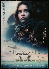 7y484 ROGUE ONE advance Japanese 2016 A Star Wars Story, Felicity Jones, cast montage, Death Star!
