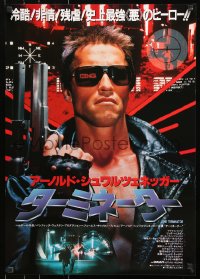 7y494 TERMINATOR Japanese 1985 close up of classic cyborg Arnold Schwarzenegger with gun!