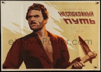 7y623 TROUBLED ROAD A MAN DECIDES Russian 29x41 1955 Shamash art of man with garden tool!