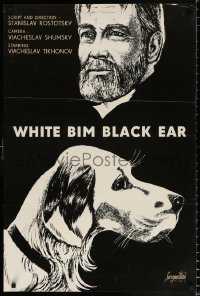7y630 WHITE BIM BLACK EAR export Russian 24x36 1977 great art of dog and top star!