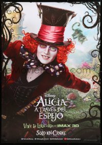 7y028 ALICE IN WONDERLAND teaser DS Latin American 2010 Tim Burton, Johnny Depp as Mad Hatter!