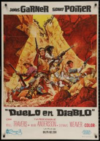 7y056 DUEL AT DIABLO Spanish 1967 cool Frank McCarthy art of Sidney Poitier & James Garner surrounded!