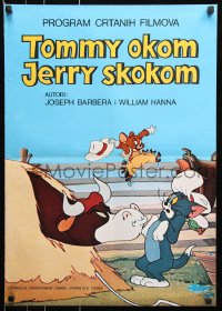 7y179 TOMMY OKOM JERRY SKOKOM Yugoslavian 19x27 1960s cool art of Tom, Jerry and a bull!