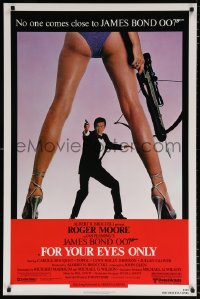 7z623 FOR YOUR EYES ONLY 1sh 1981 no one comes close to Moore as James Bond, rare red box style!