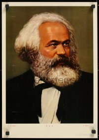 7z383 KARL MARX 15x21 Chinese special poster 1980s cool portrait artwork by of the philosopher!