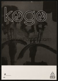 7z272 KOGO 12x17 music poster 2000s wild and completely different design!