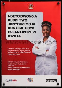 7z459 USAID 11x16 Ugandan special poster 1990s cool image of smiling doctor, all English design!