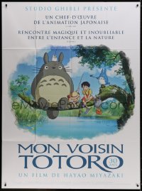 8b850 MY NEIGHBOR TOTORO French 1p R2018 classic Hayao Miyazaki anime cartoon, different image!