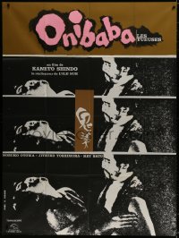 8b871 ONIBABA French 1p 1966 Kaneto Shindo's Japanese horror movie about a demon mask, different!