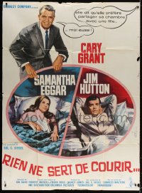 8b973 WALK DON'T RUN French 1p 1966 Jean Mascii art of Cary Grant, Samantha Eggar & Jim Hutton!