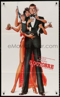 8b585 OCTOPUSSY TRIMMED French door panel 1983 Goozee art of Maud Adams & Moore as James Bond!