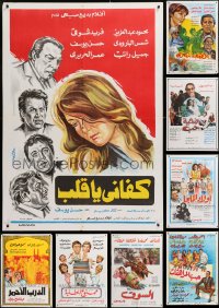 8d330 LOT OF 13 FORMERLY FOLDED EGYPTIAN POSTERS 1960s-1970s a variety of movie images!