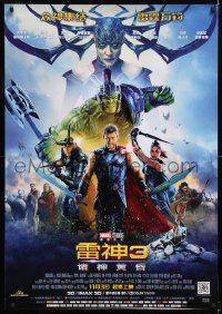 8j042 THOR RAGNAROK advance Chinese 2017 montage of Chris Hemsworth in the title role with top cast!