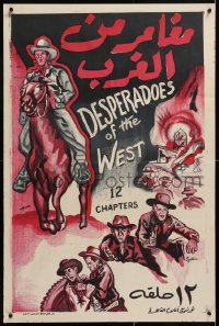 8j060 DESPERADOES OF THE WEST Egyptian poster 1960s action-packed cowboy western serial artwork!