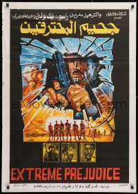 8j061 EXTREME PREJUDICE Egyptian poster 1986 cowboy Nick Nolte, Walter Hill directed, black style!
