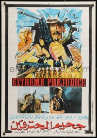 8j062 EXTREME PREJUDICE Egyptian poster 1986 cowboy Nick Nolte, Walter Hill directed, white style!