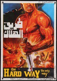 8j063 HARD WAY Egyptian poster 1987 Michele Massimo Tarantini's La Via dura, completely different!