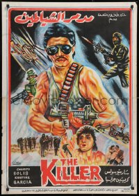 8j065 KILLER VS. NINJAS Egyptian poster 1989 Boots Plata directed, completely different action art!