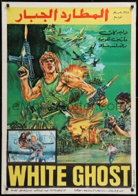 8j071 WHITE GHOST Egyptian poster 1987 William Katt with an M60 machine gun is not dead yet!